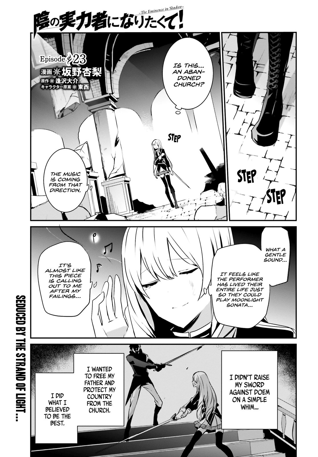 The Eminence in Shadow, Chapter 23 image 02